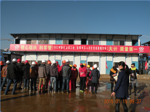 盤龍區(qū)總工會在蘇家村舊城改建項(xiàng)目舉行“迎新春、送春聯(lián)”活動