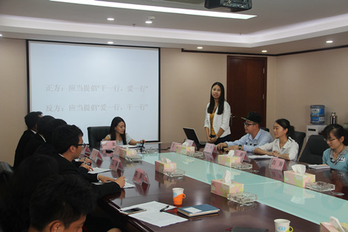 省房（集團）組織召開擬錄用畢業(yè)生交流會及辯論賽