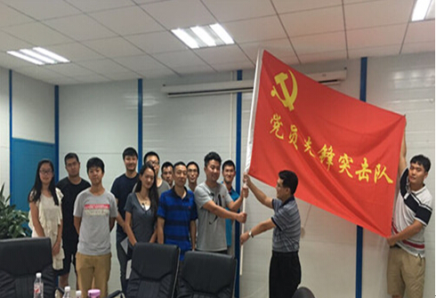 省房（集團）公司黨委成立“鹽津棚改項目黨員先鋒突擊隊