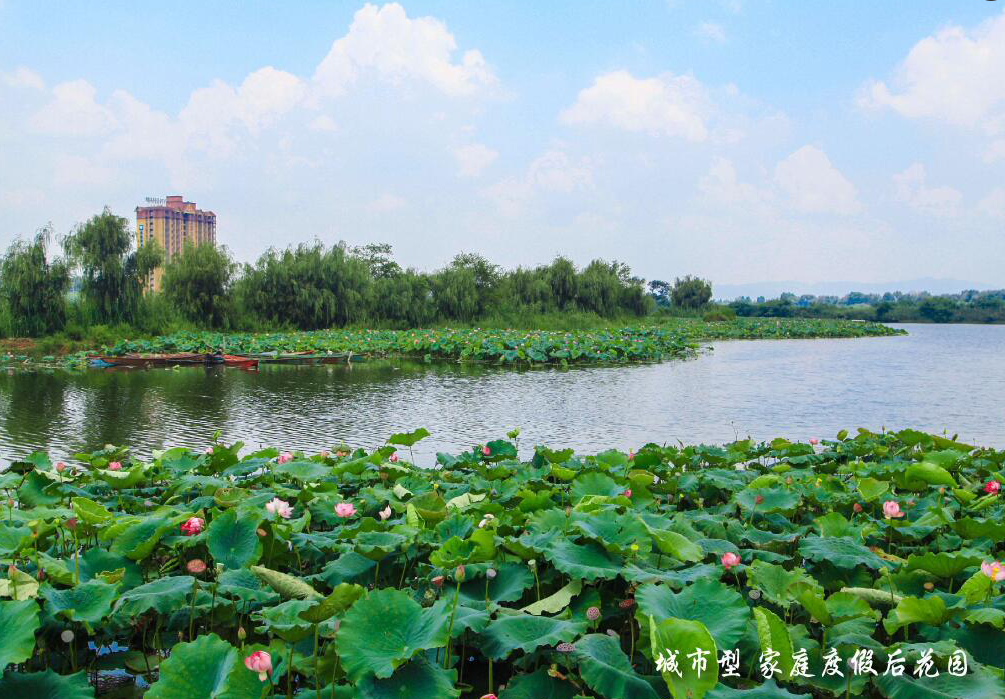 省房（集團）公司嘉麗澤高原體育運動小鎮(zhèn)項目被列為全國一流特色小鎮(zhèn)