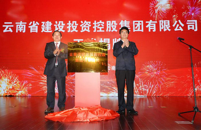 Word建投，生日快樂！