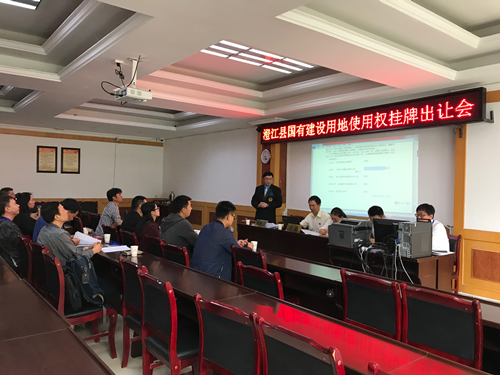 大業(yè)公司成功摘牌明湖灣項(xiàng)目第一批次401.88畝建設(shè)用地