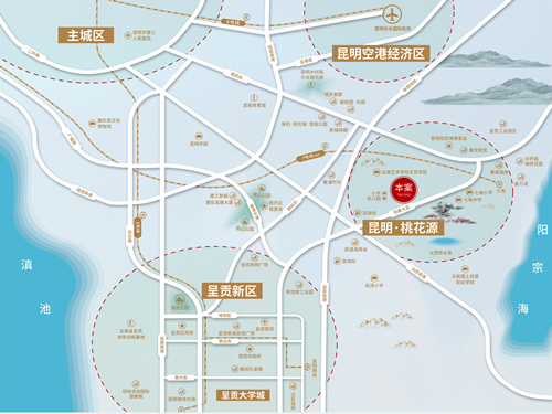 昆明桃花源·清風明月項目售樓部正式開放