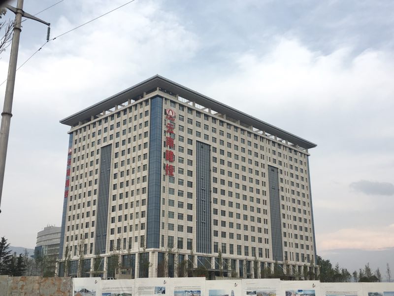 建工地產喜遷云南建投昭通發(fā)展大廈