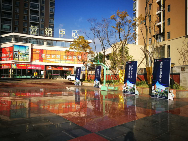 和順地產(chǎn)營(yíng)銷工作逐見成效