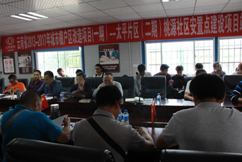 昭陽區(qū)棚改項目鞏固、桃源、荷花和平三個安置點項目順利完成竣工驗收