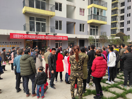 鹽津縣棚戶區(qū)改造項(xiàng)目第二期房屋分配落下帷幕