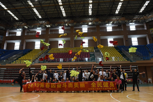 建工地產(chǎn)開展“2019青春因奮斗而美麗”全民健身活動