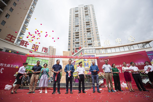 吃菌好去處 和順商業(yè)廣場野生菌美食街開街