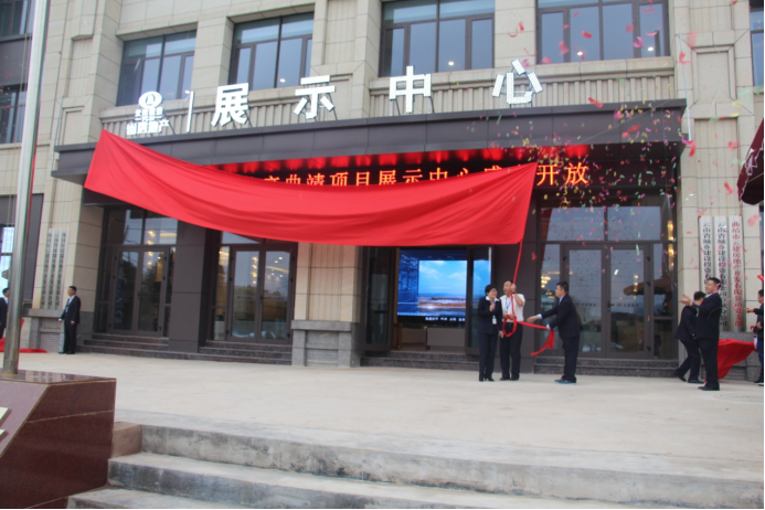 五家公司一個黨支部及展示中心 順利揭牌