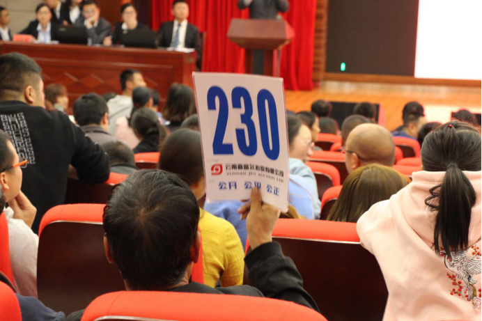 昭陽區(qū)棚改項目4個安置點配套商鋪拍賣會圓滿結(jié)束 累計成交額突破2.49億元