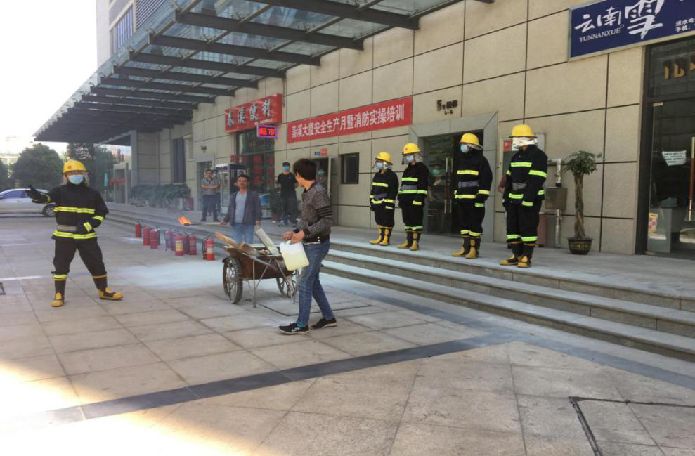 和順公司開展“安全生產(chǎn)月”消防演練活動