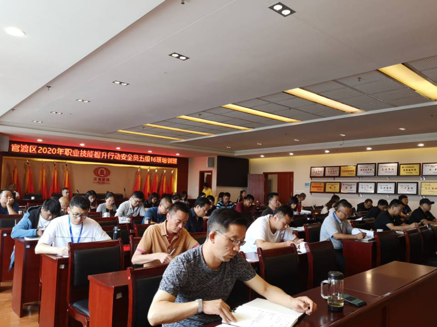 云建、南疆公司舉辦安全員五級職業(yè)技能提升培訓