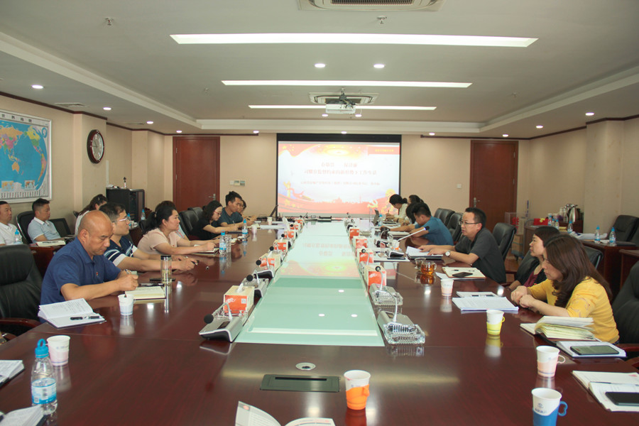 晏小標(biāo)為機(jī)關(guān)第一、第二黨支部黨員黨員干部職工講廉潔黨課