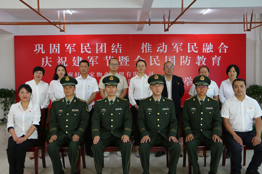 康澤公司與通泰公司開展“愛國擁軍 融合發(fā)展”國防教育活動