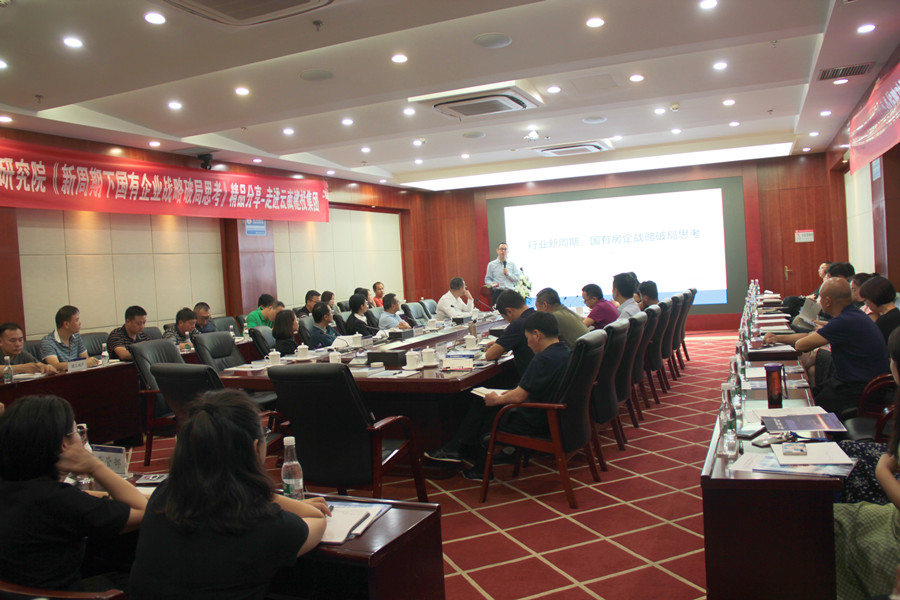 公司開展第一期“營(yíng)銷大本營(yíng)”專題培訓(xùn)