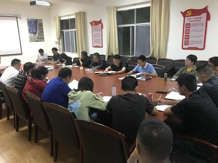 大業(yè)公司召開“全力奮戰(zhàn)120天，確保指標(biāo)任務(wù)圓滿完成”工作會(huì)