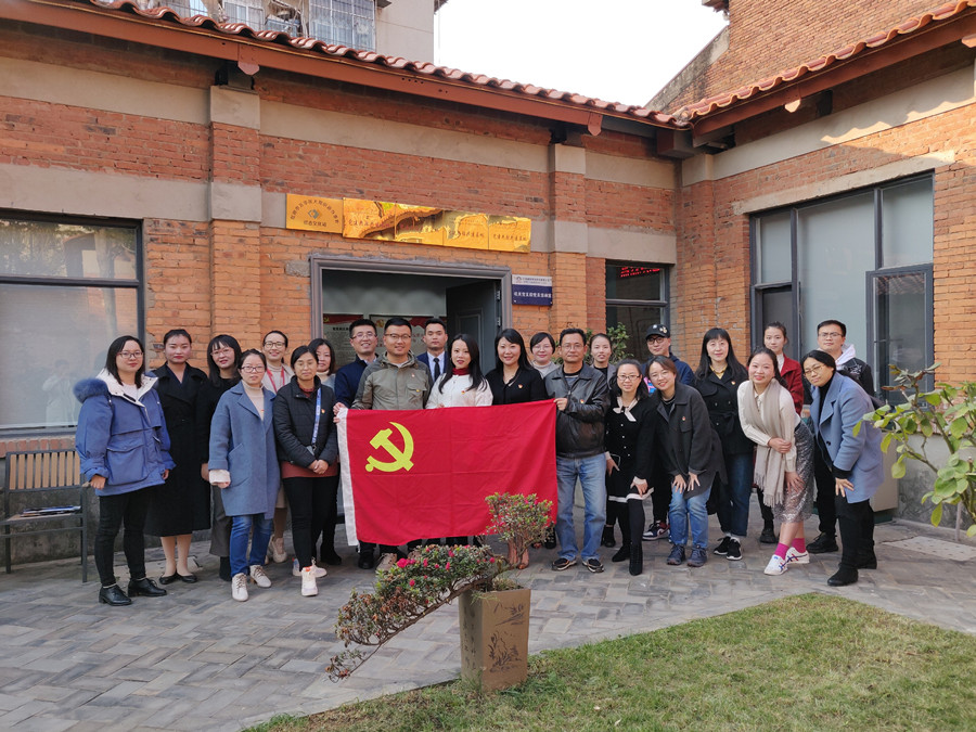 公司機關第一、第二黨支部開展主題黨日活動