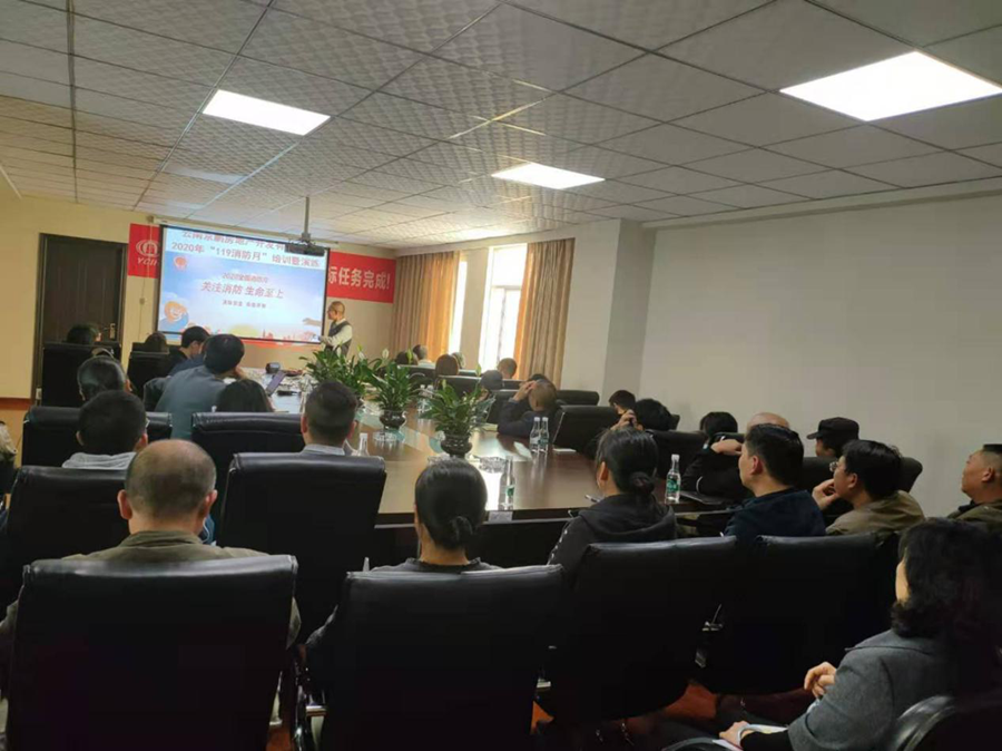京鵬公司開(kāi)展消防安全知識(shí)培訓(xùn)