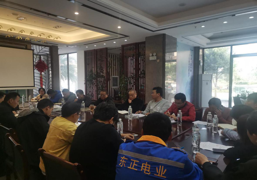 元江分公司組織參建單位集中傳達(dá)學(xué)習(xí)建投集團(tuán)《告全體干部職工書》暨疫情防控、春節(jié)維穩(wěn)、生產(chǎn)安排會