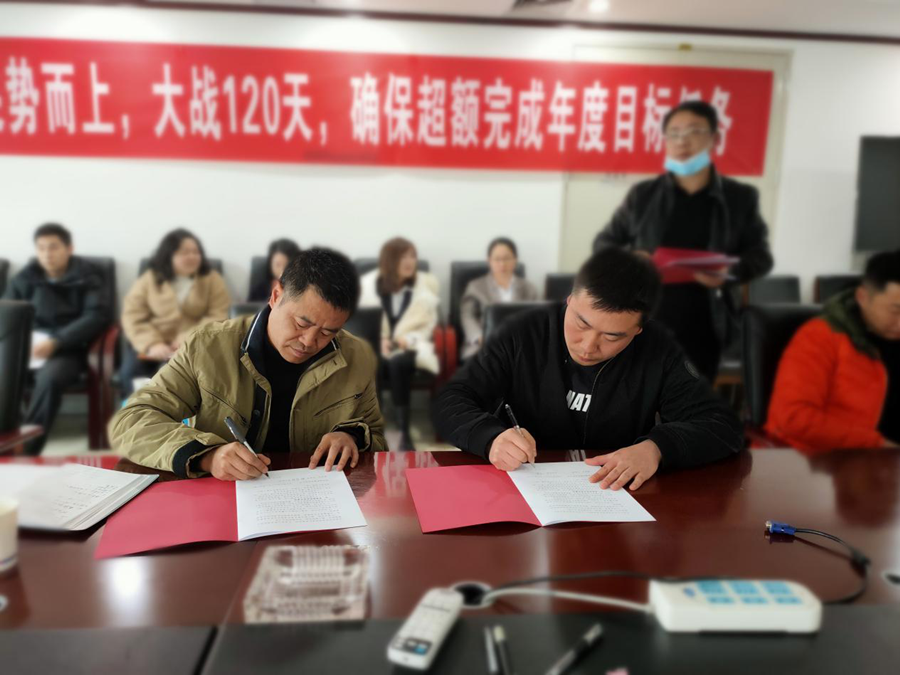 通泰公司召開“喜迎十四五、營造新氣象、大干春季”（生產(chǎn)、質(zhì)量、安全） 工作部署會議