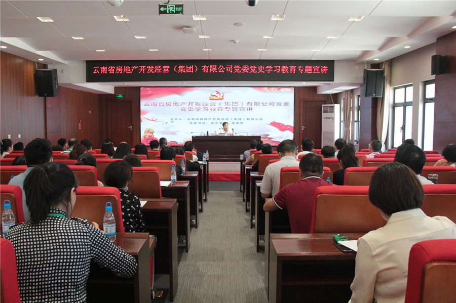 學(xué)以致用 指導(dǎo)實(shí)踐 推動工作——孟春柳作黨史學(xué)習(xí)教育專題宣講