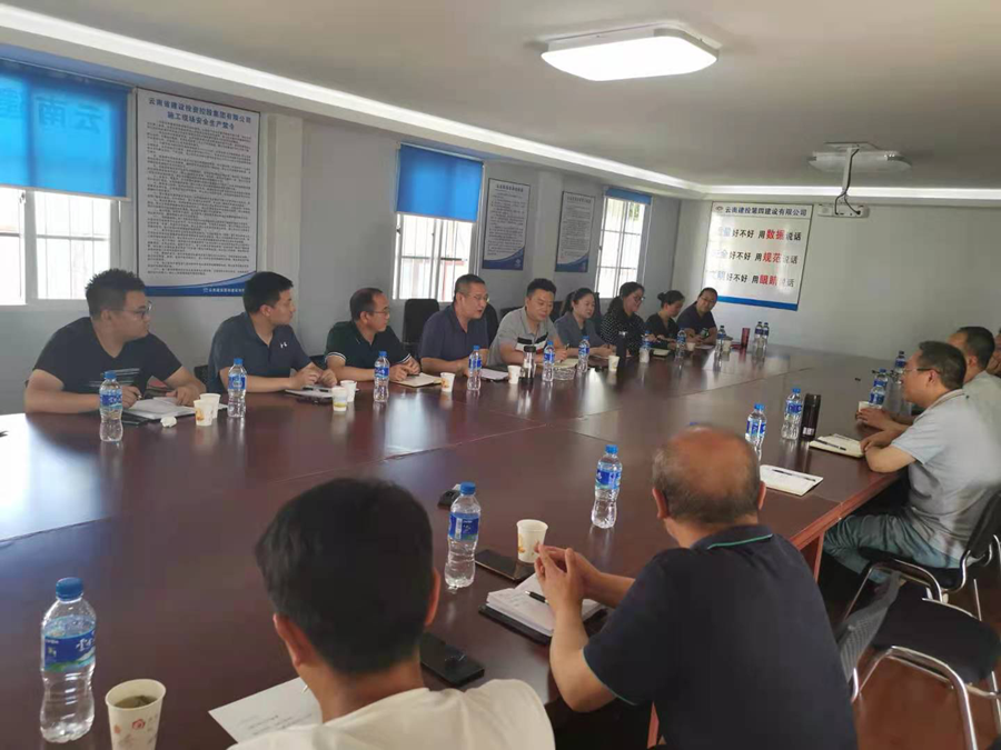 武繼紅率隊到云光苑項目考察