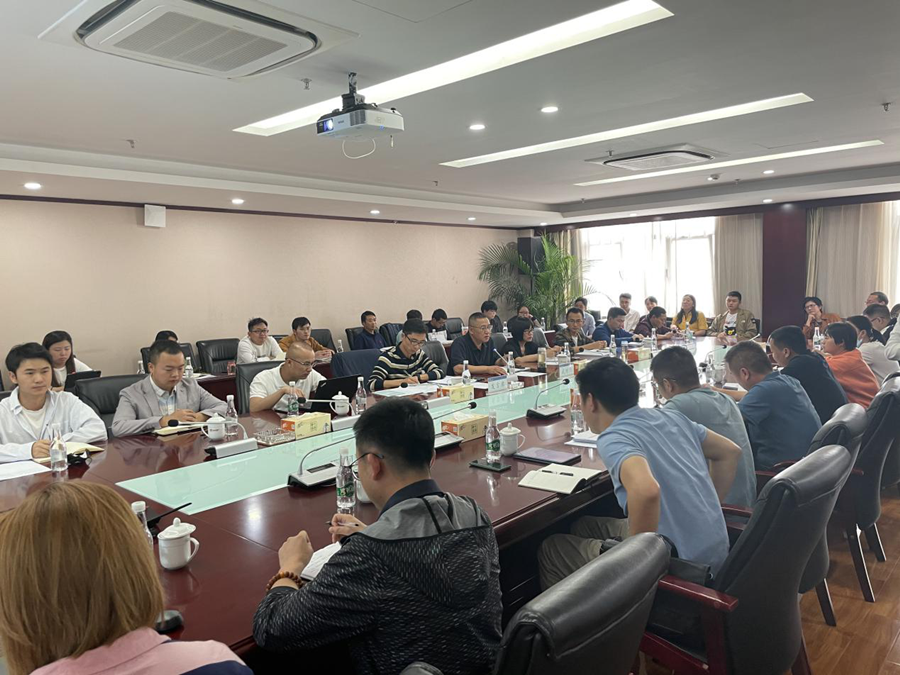 公司召開建投集團招標管理制度宣貫會