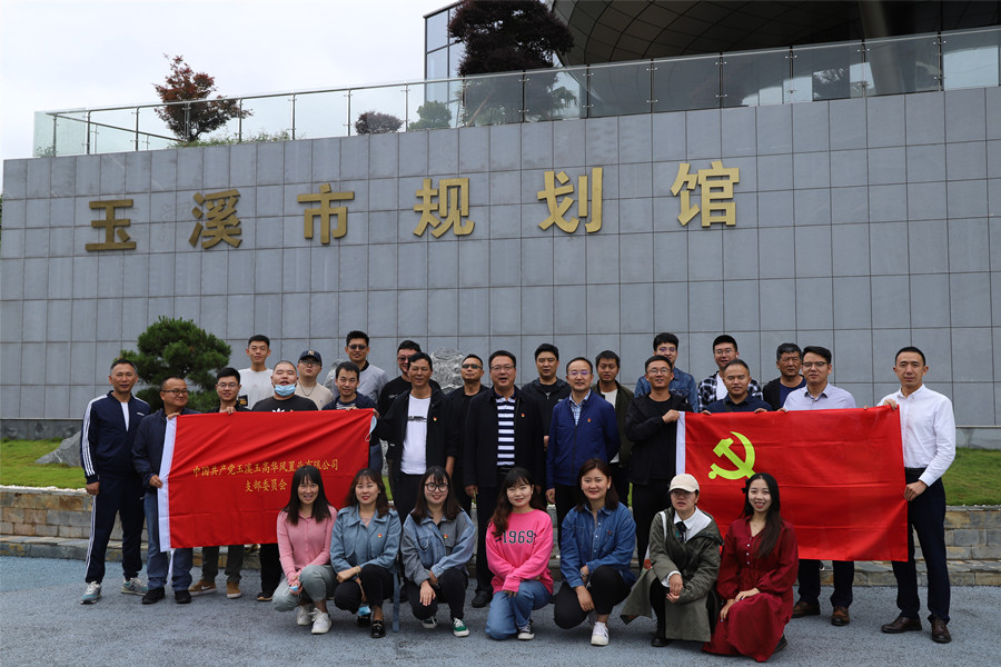 玉高華風(fēng)公司黨支部組織開展端午節(jié)主題黨日教育活動(dòng)