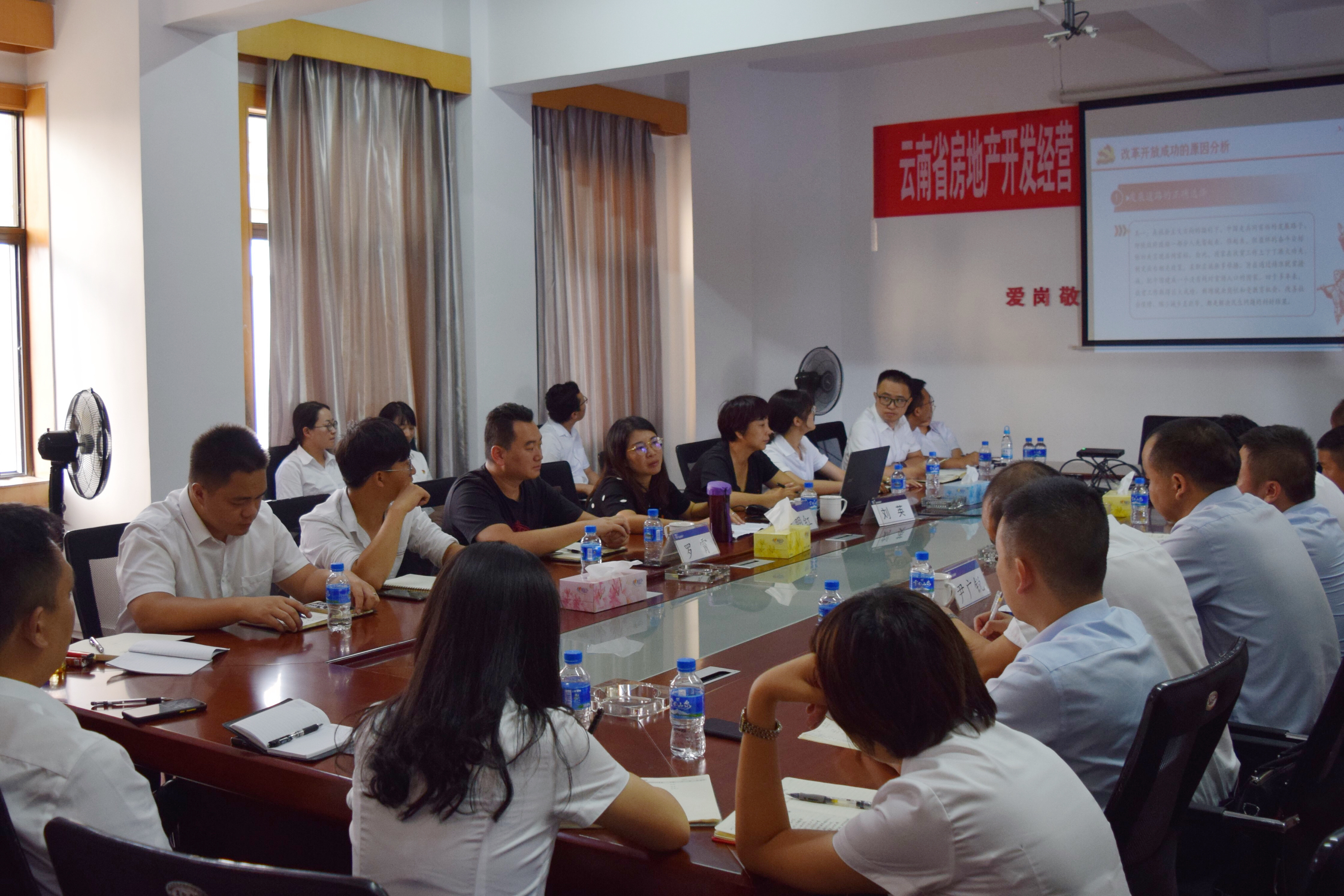 袁明紅到文山片區(qū)項(xiàng)目講授黨史學(xué)習(xí)教育專題黨課