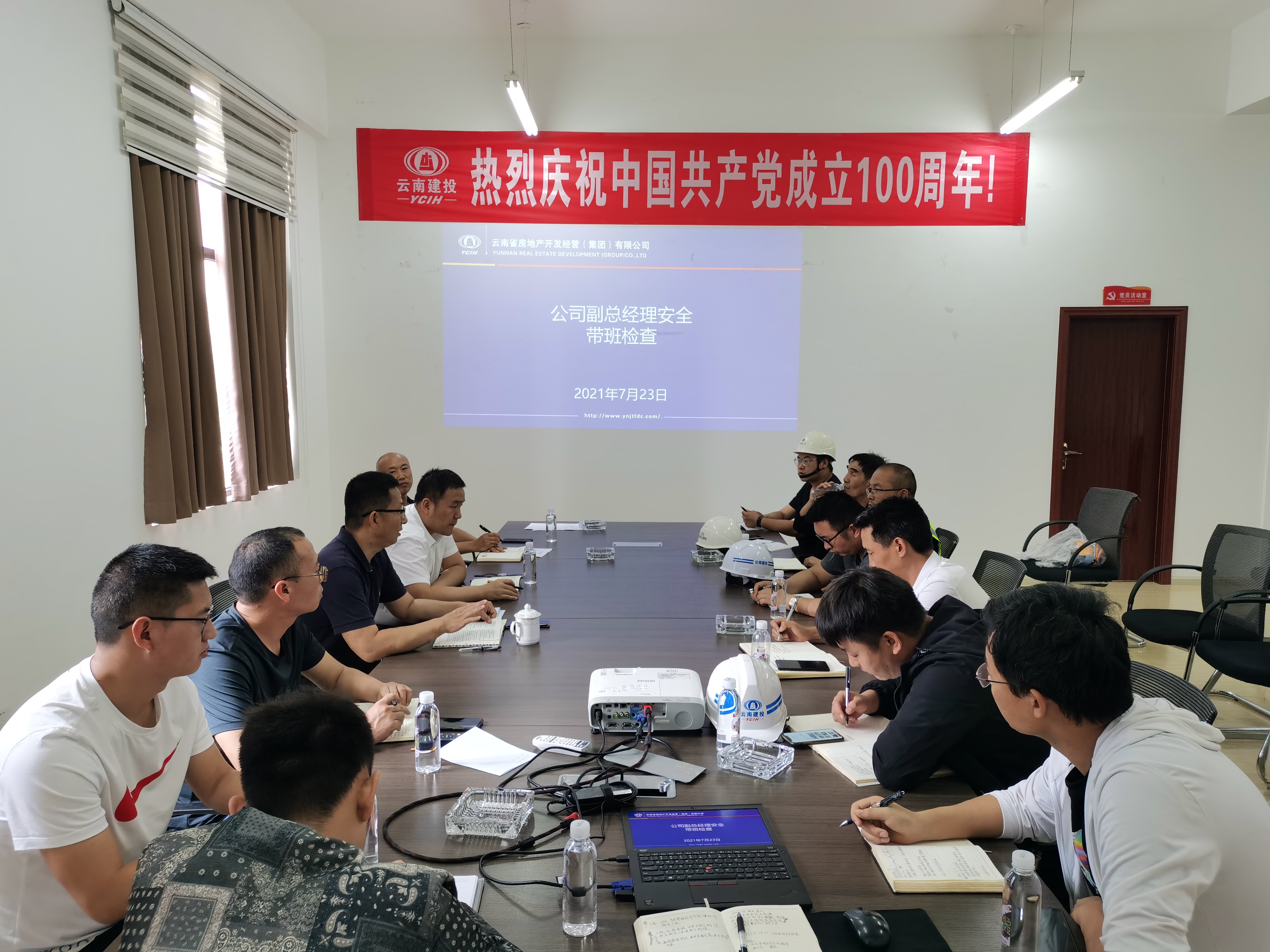 王紅國到邦元公司滇SHOW項(xiàng)目開展安全生產(chǎn)帶班檢查