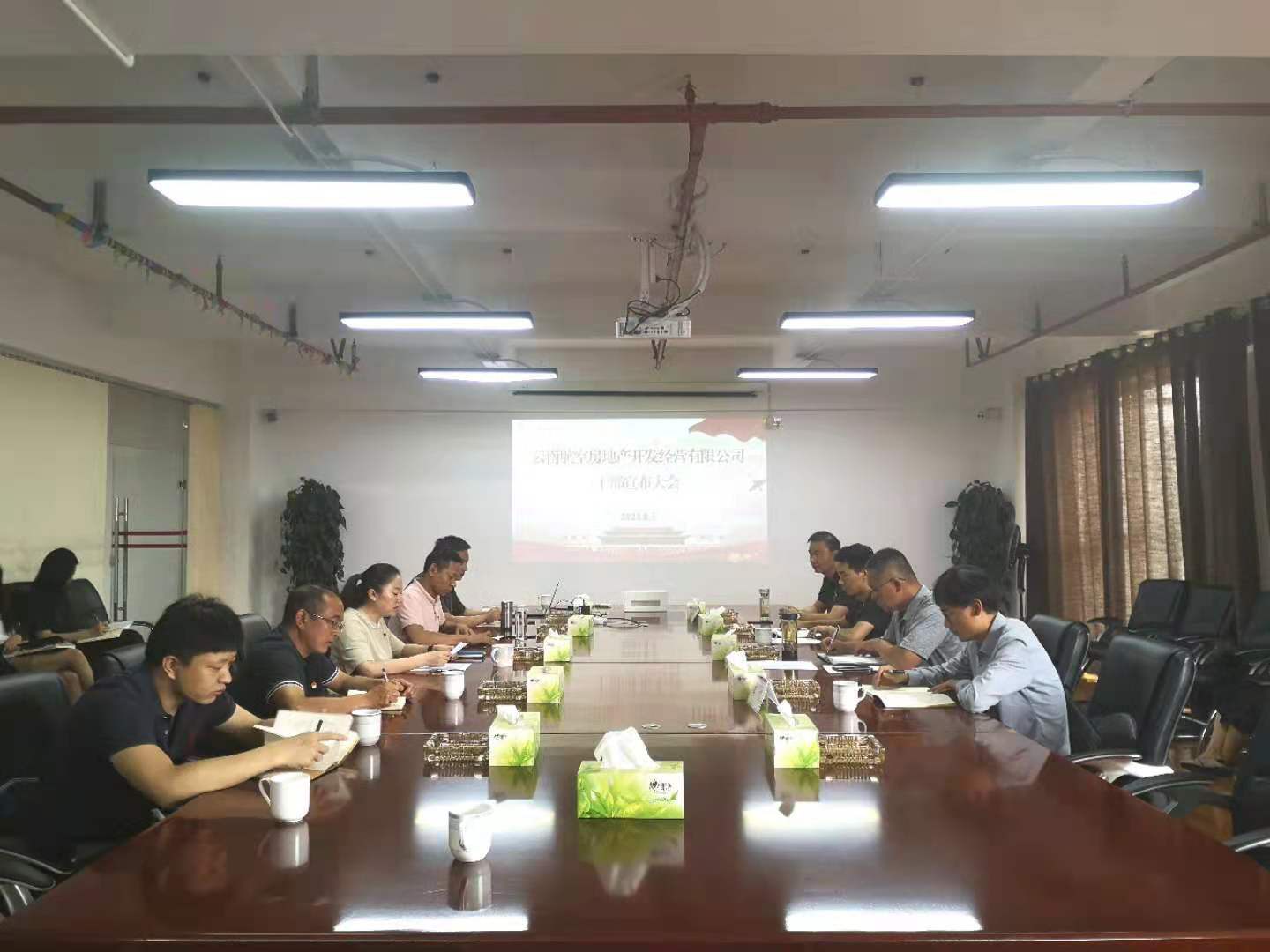 云航地產(chǎn)召開(kāi)干部宣布大會(huì) 