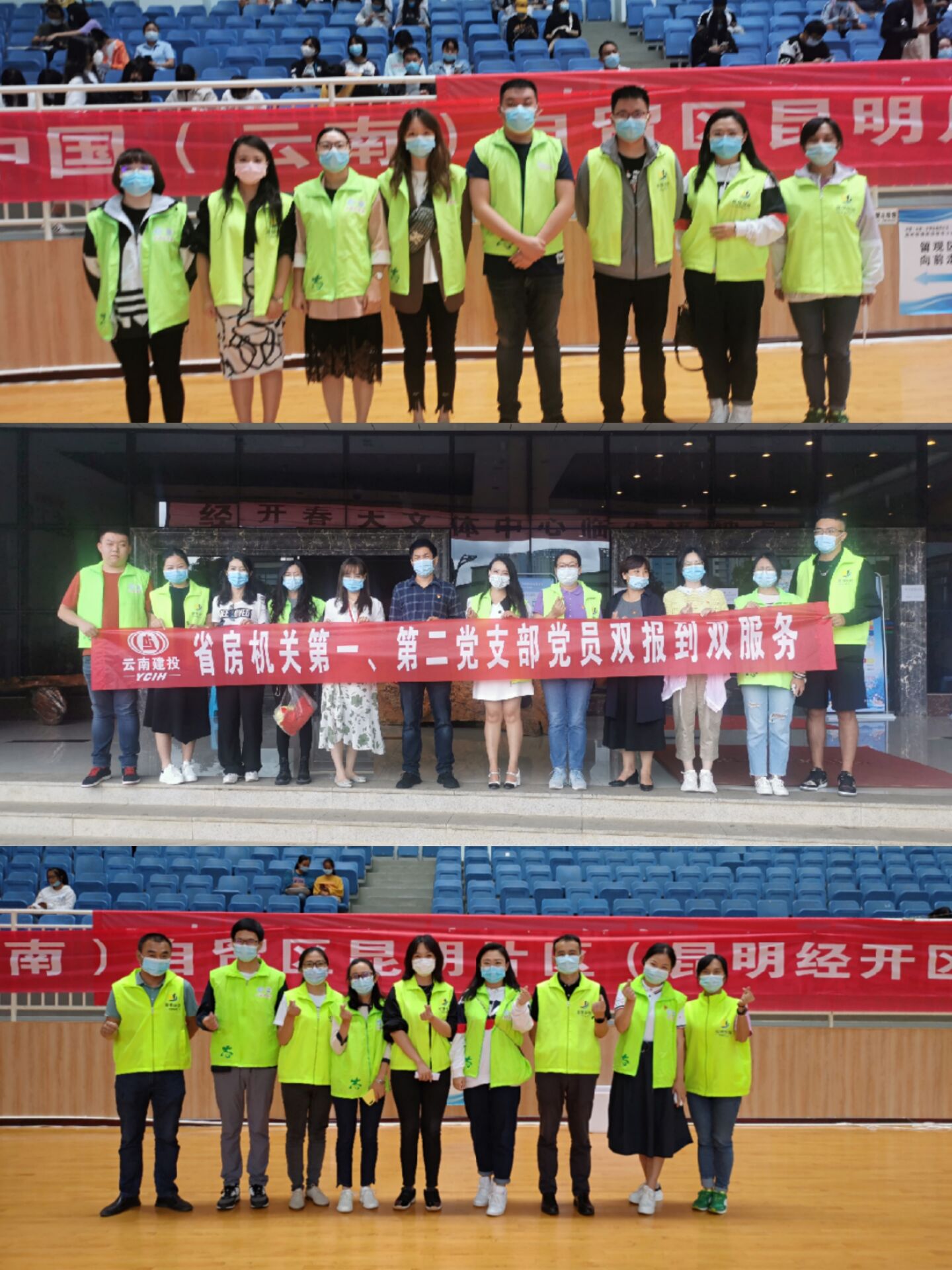 機(jī)關(guān)第一、第二黨支部組織黨員開展“雙報(bào)到雙服務(wù)”活動(dòng)