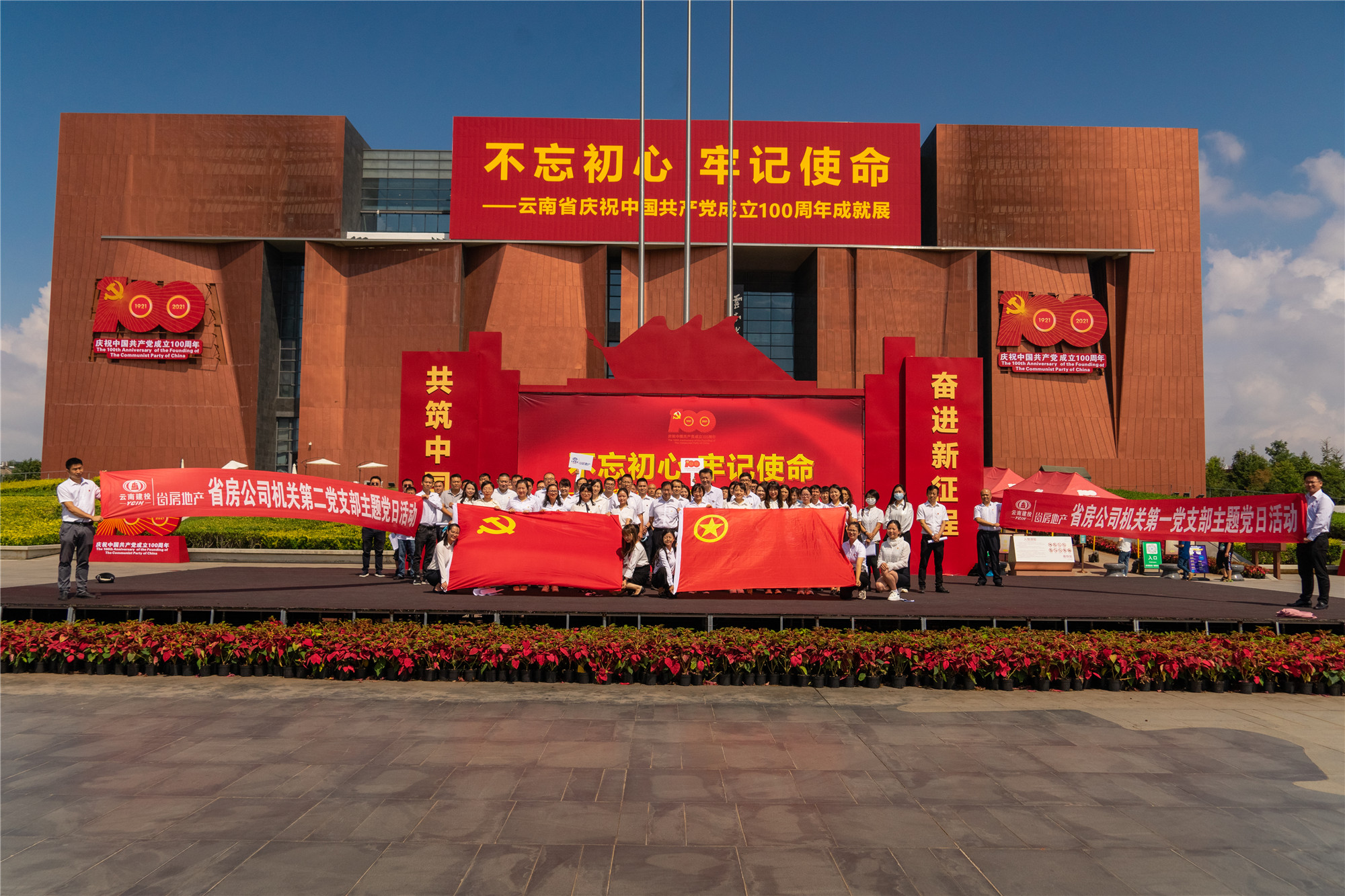 “參觀+誦讀”機(jī)關(guān)一、二支部讓黨史學(xué)習(xí)教育“有滋有味”