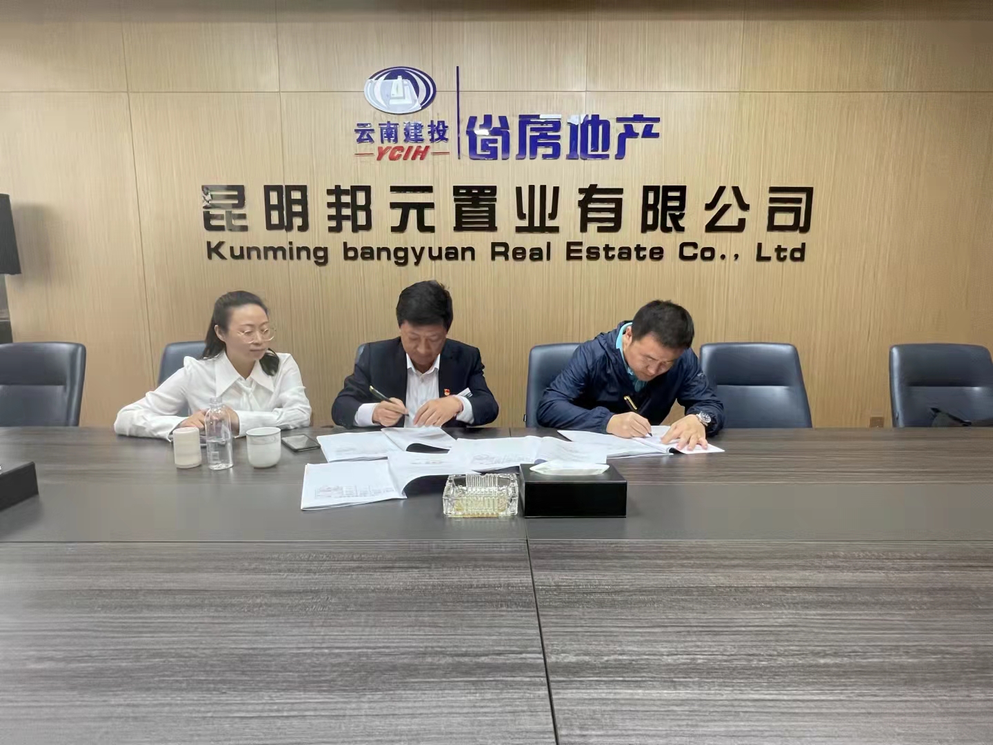 筑遠(yuǎn)物業(yè)與邦元公司簽訂資產(chǎn)運(yùn)營委托管理協(xié)議