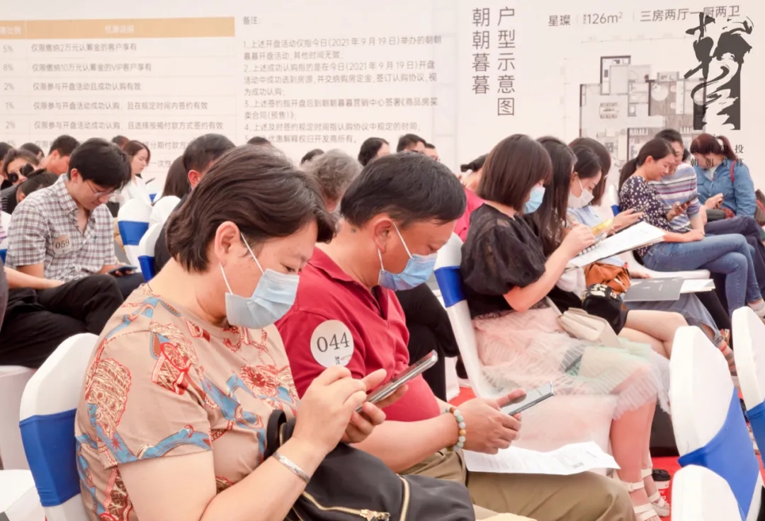 朝朝暮暮開盤勁銷2.55億