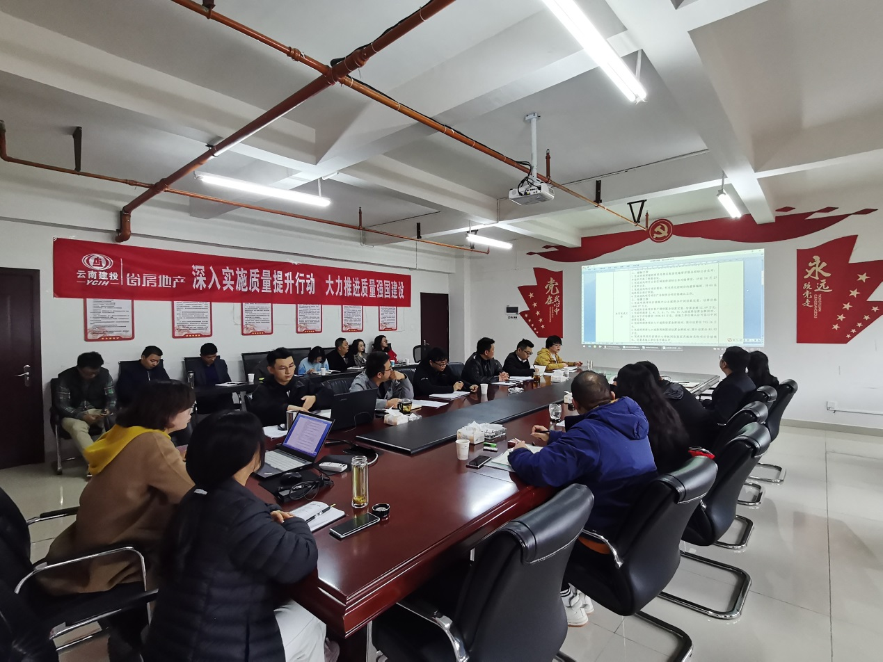 陽(yáng)宗海片區(qū)召開2021年工作檢視剖析會(huì)