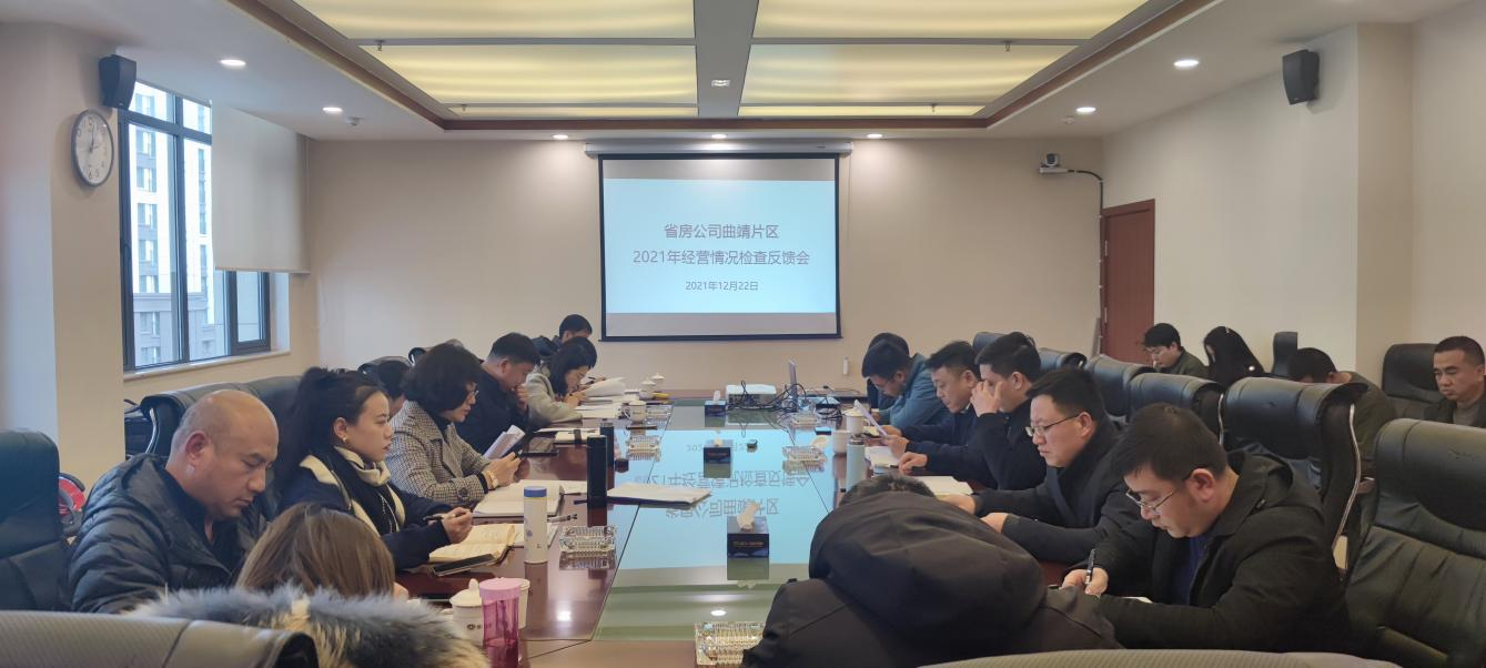 孟春柳武繼紅率隊(duì)到各基層單位開展年度經(jīng)營(yíng)情況檢查