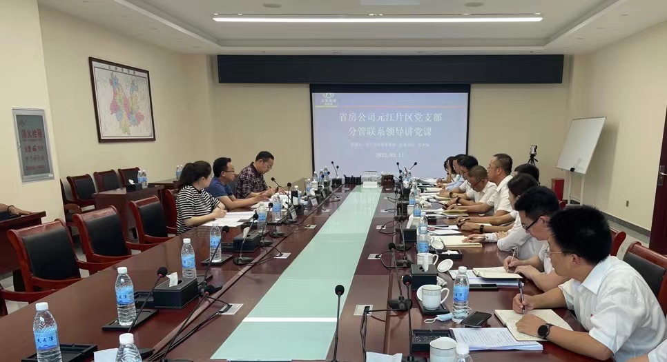 晏小標(biāo)為元江片區(qū)干部職工講黨課