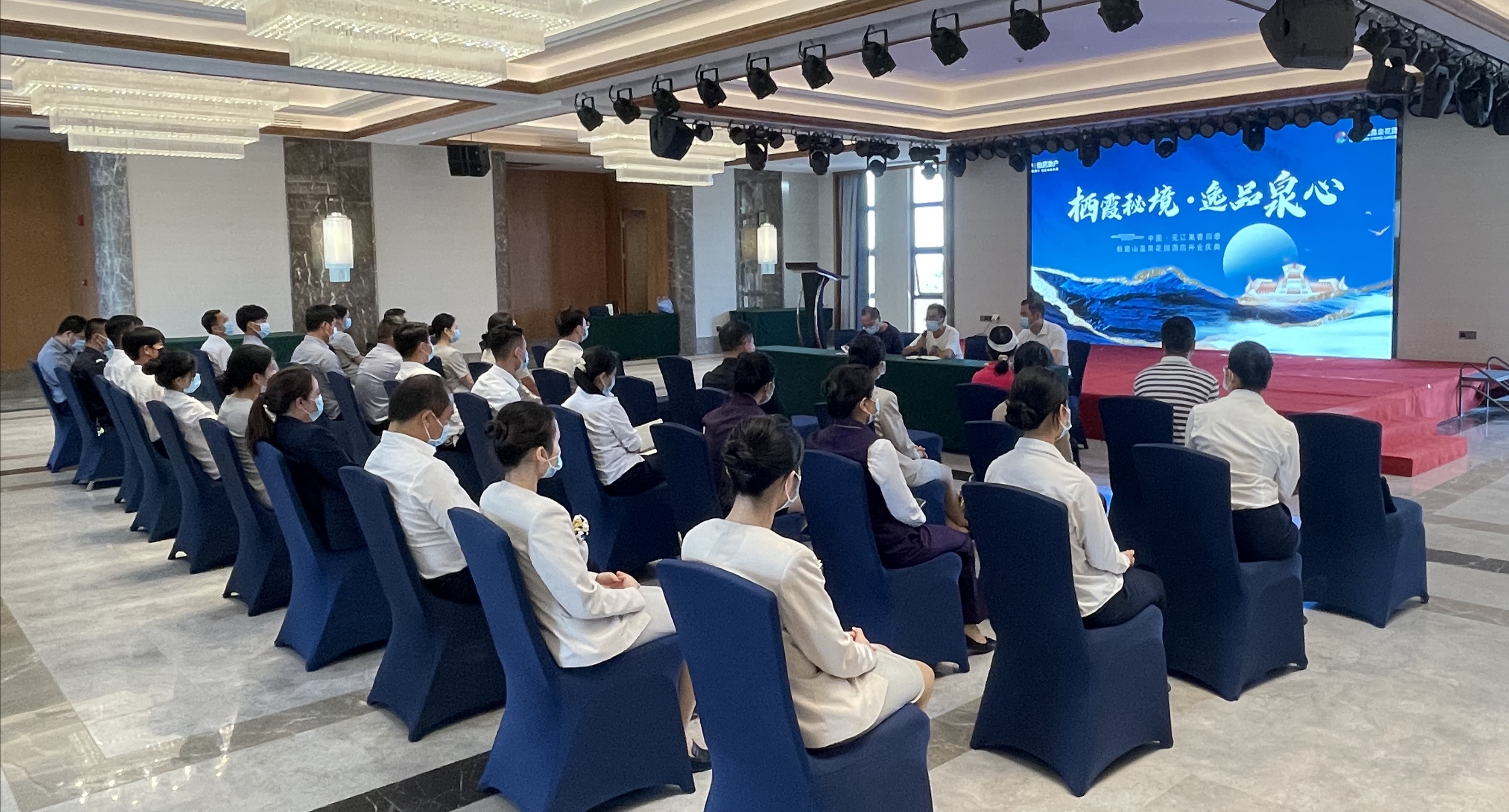 元江棲霞山溫泉花園酒店開展疫情防控演練