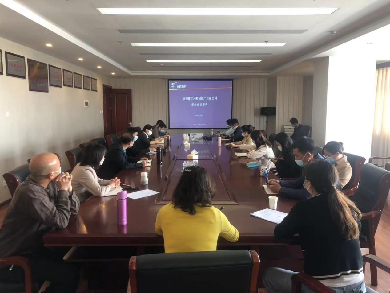 和順公司組織開展新《安全生產(chǎn)法》培訓(xùn)