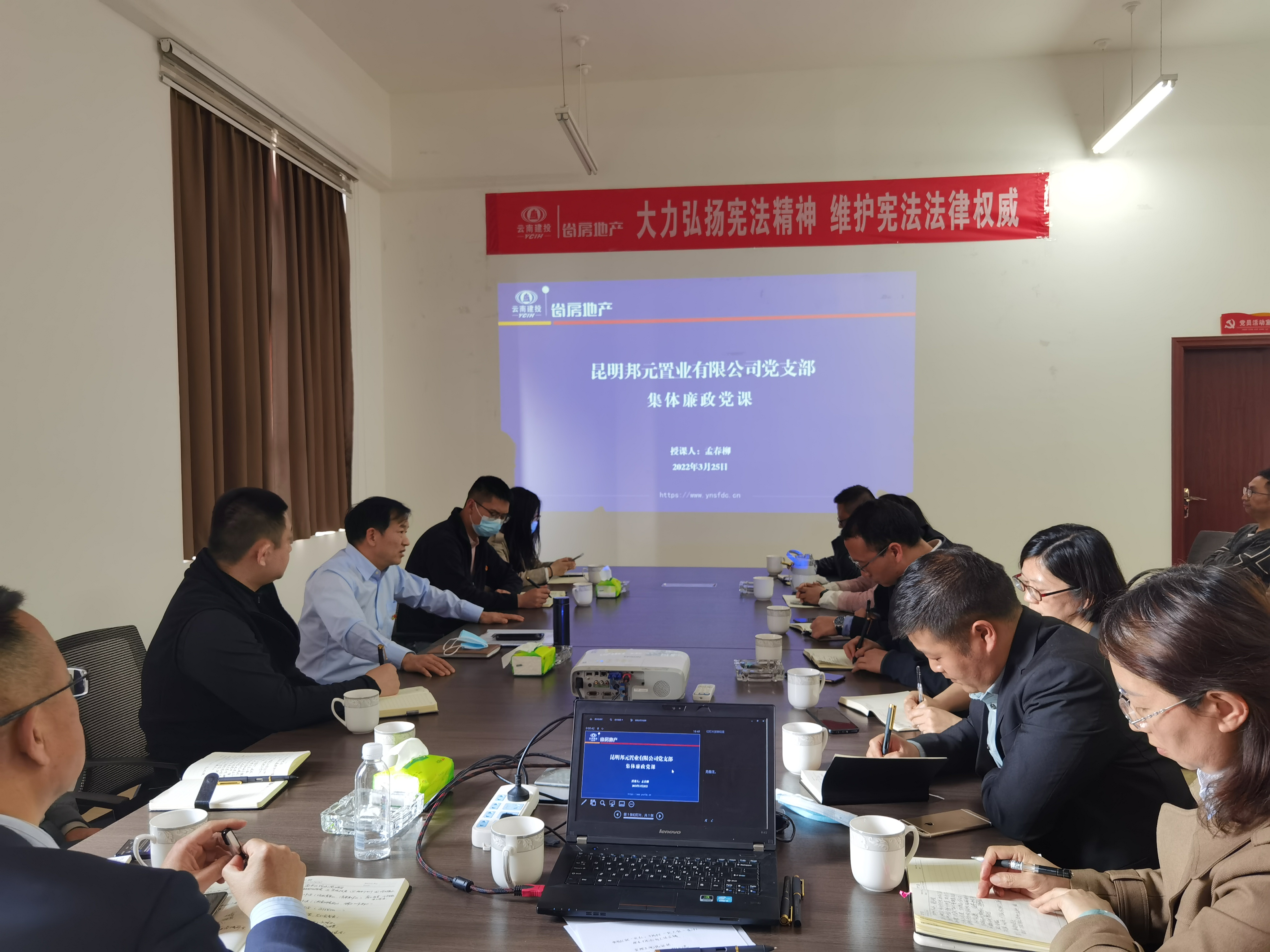 孟春柳到邦元公司召開職工座談會并講授廉政黨課