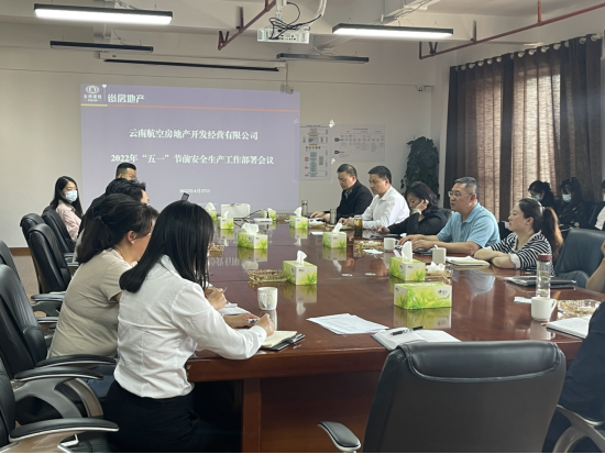 武繼紅到云航公司檢查指導(dǎo)