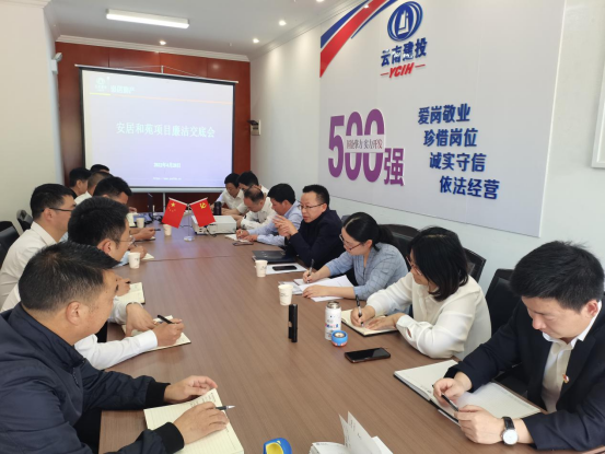 晏小標(biāo)到安居和苑項(xiàng)目召開廉潔交底會(huì)