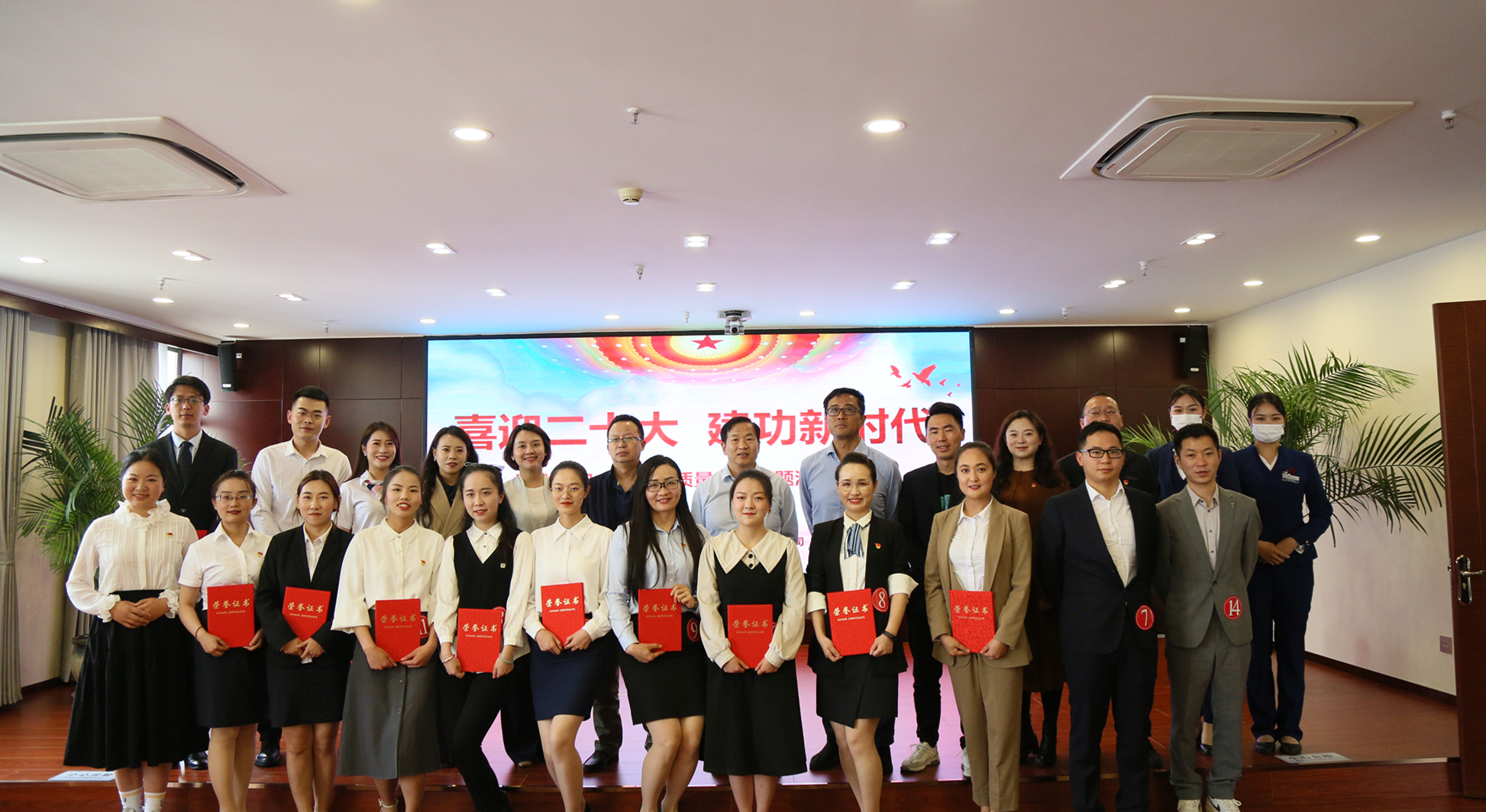 公司舉辦“喜迎二十大 建功新時(shí)代”推動(dòng)集團(tuán)內(nèi)涵式高質(zhì)量發(fā)展主題演講比賽