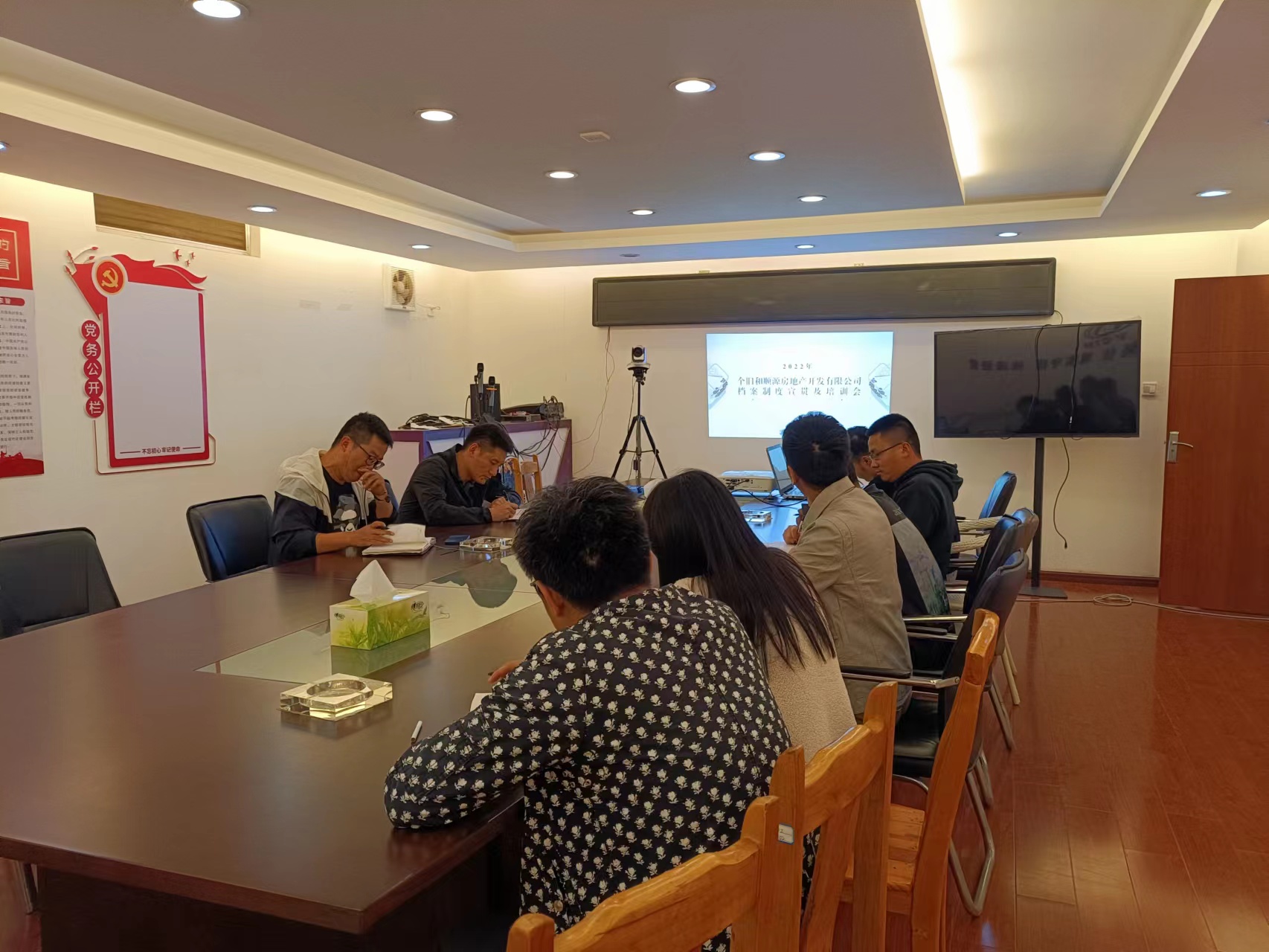 個舊和順源公司組織開展檔案制度宣貫及檔案規(guī)范化業(yè)務(wù)培訓(xùn)