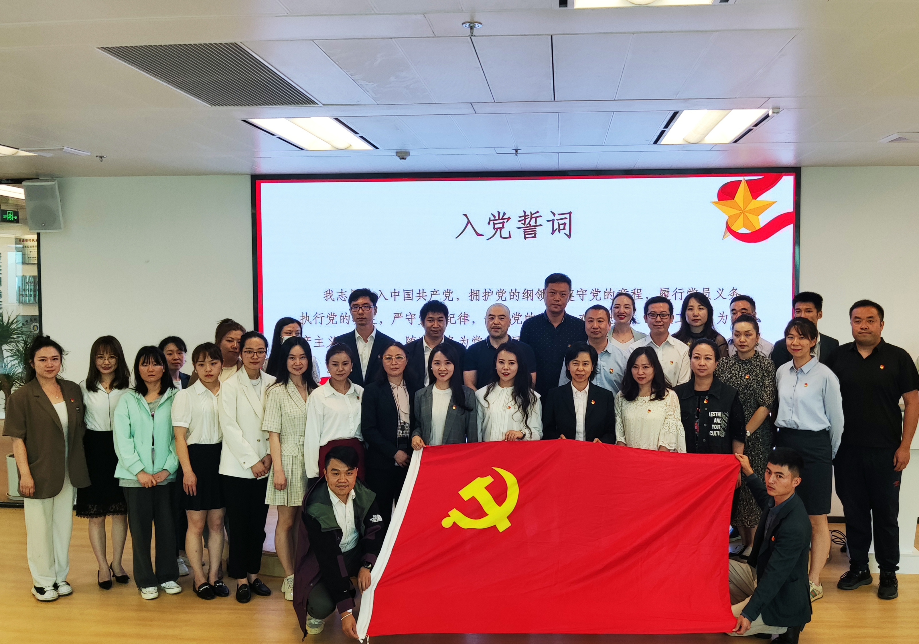 公司直屬一、二支部與多家外部黨支部開展鏈?zhǔn)浇M織生活主題黨日活動