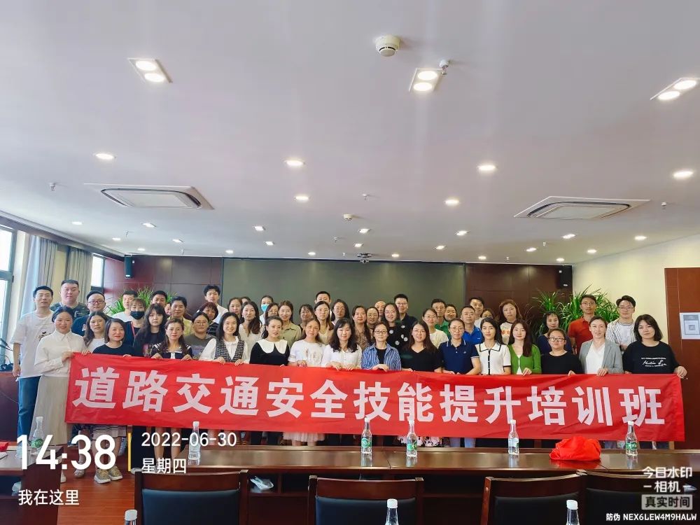 公司組織開展道路交通安全培訓(xùn)