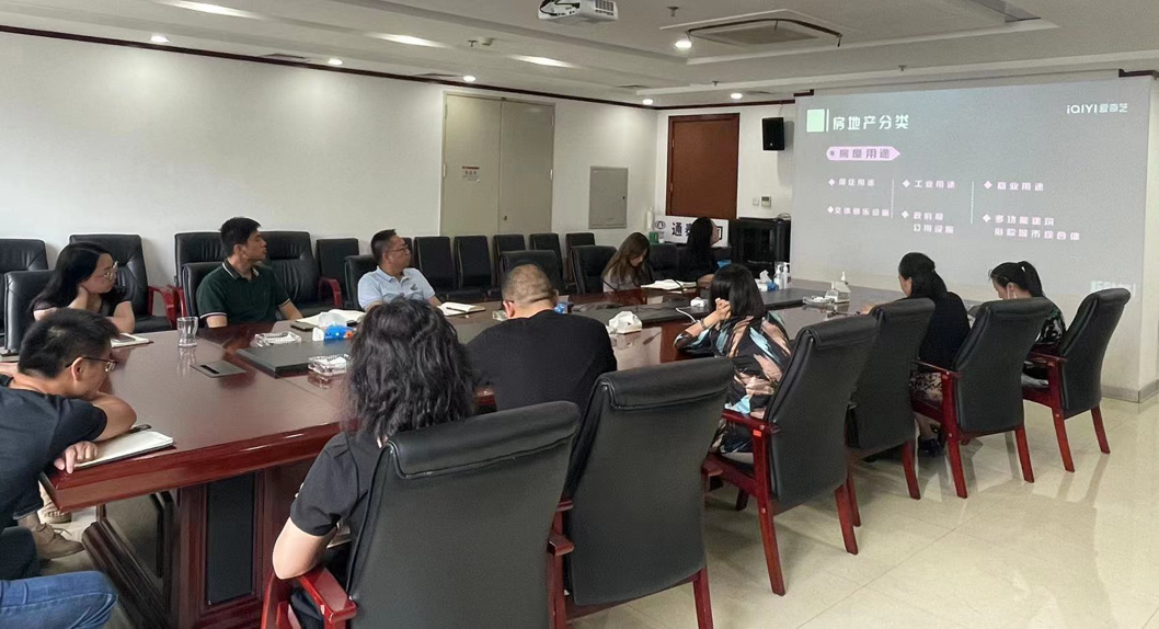 通泰公司開展房地產(chǎn)業(yè)務(wù)知識培訓(xùn)