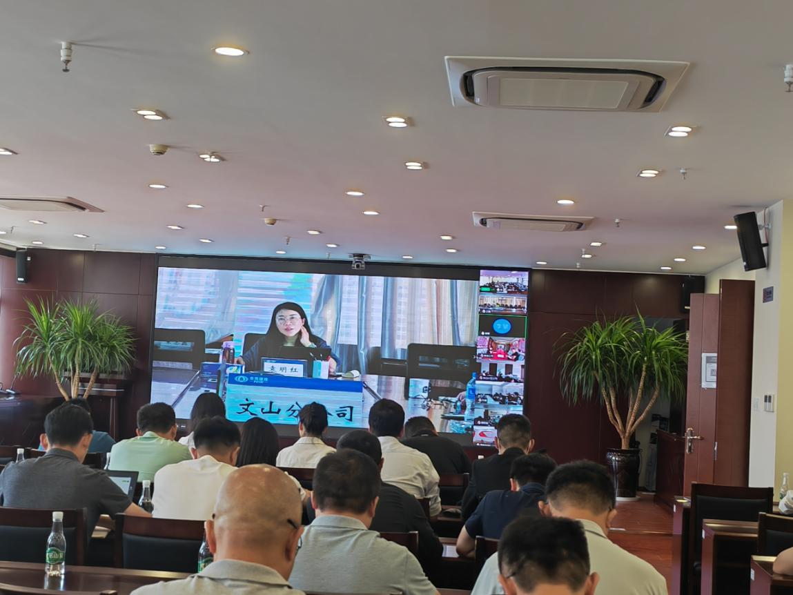 公司組織召開項(xiàng)目觀摩學(xué)習(xí)交流會(huì)